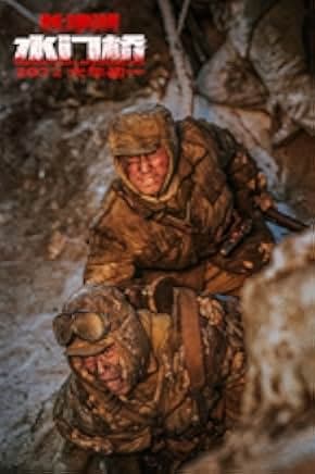 Water Gate Bridge 2022