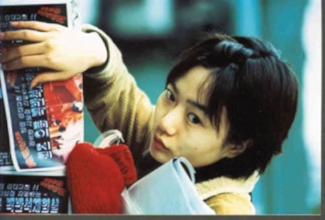 Take Care of My Cat 2001