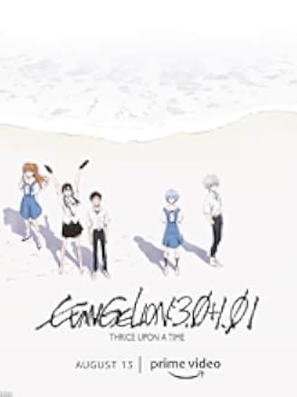 Shin Evangelion Gekijôban 2021