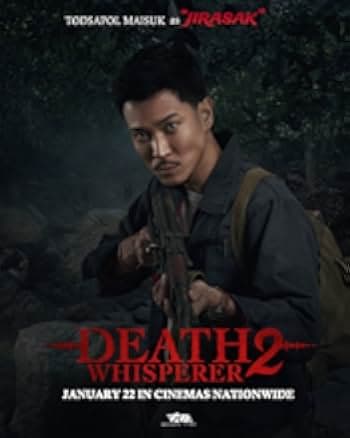 Death Whisperer 2 2024