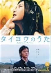 Midnight Sun 2006