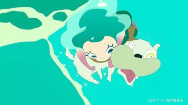 Lu Over the Wall 2017