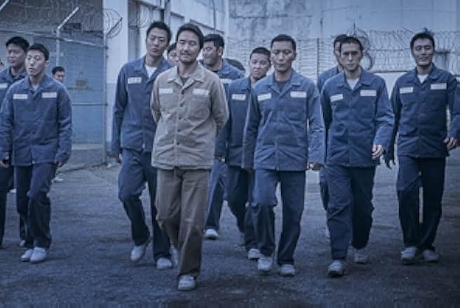 The Prison 2017
