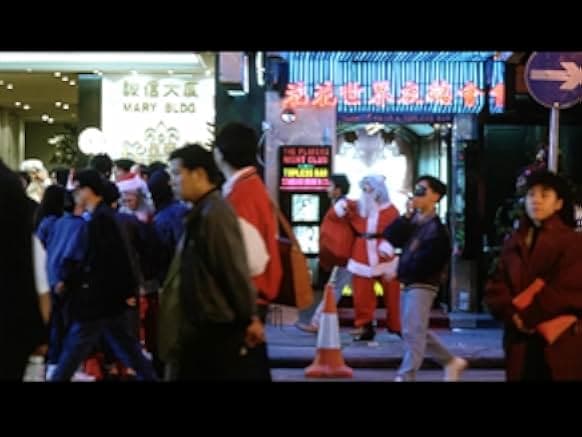 Curry and Pepper 1990