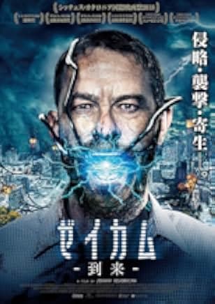 Await Further Instructions 2018