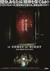 It Comes at Night 2017