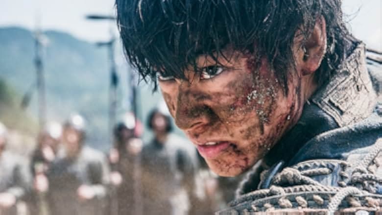 Kingdom 2019