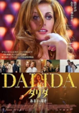 Dalida 2016