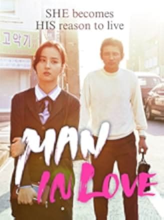 Man in Love 2014