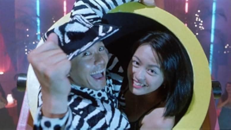 Baak bin sing gwan 1995