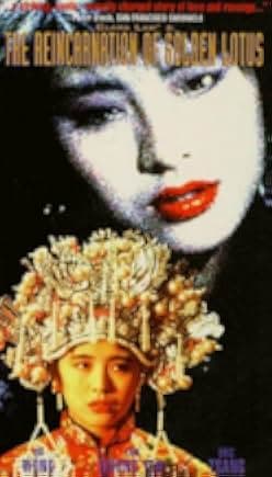 The Reincarnation of Golden Lotus 1989