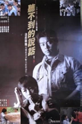 Silent Love 1986