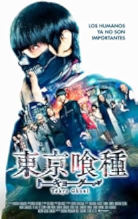 Tokyo Ghoul 2017