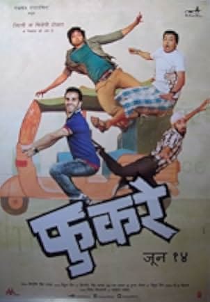 Fukrey 2013