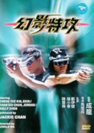 Hot War 1998