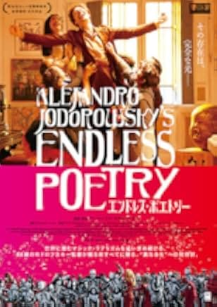 Endless Poetry 2016