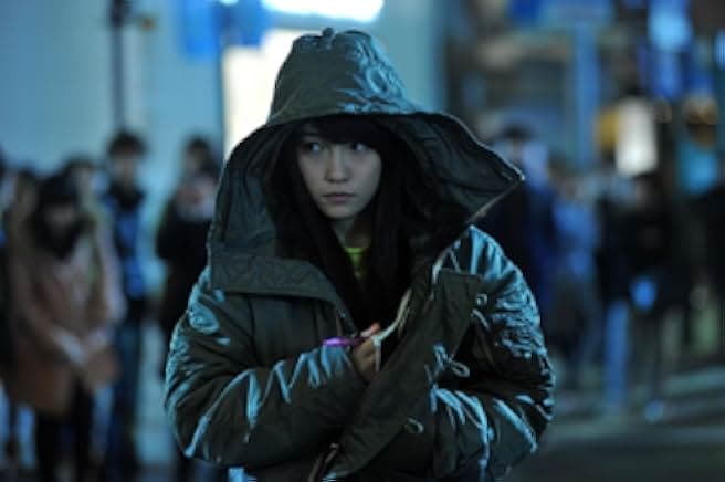 Death Note: Light Up the New World 2016