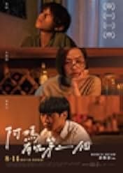 Mama's Affair 2022