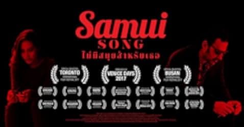 Mai mee Samui samrab ter 2018