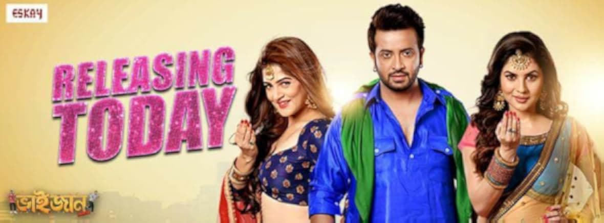 Bhaijaan Elo Re 2018