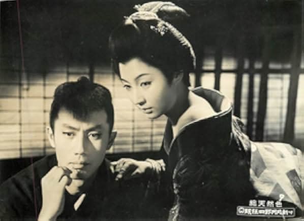 Nemuri Kyôshirô: Engetsugiri 1964