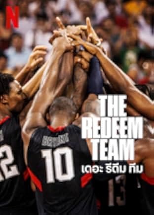 The Redeem Team 2022
