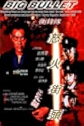 Big Bullet 1996