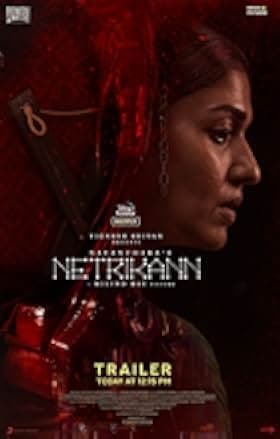Netrikann 2021
