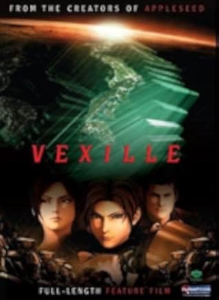 Vexille 2007
