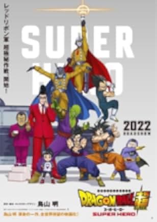 Dragon Ball Super: Super Hero 2022