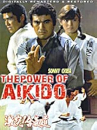 Gekitotsu! Aikidô 1975