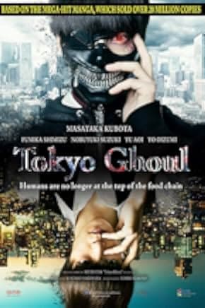Tokyo Ghoul 2017