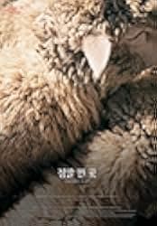 A Distant Place 2021