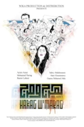 Chaos, Disorder 2012