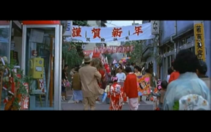 Tora-san, the Expert 1982