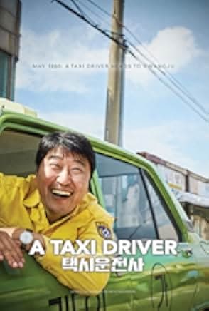 A Taxi Driver 2017