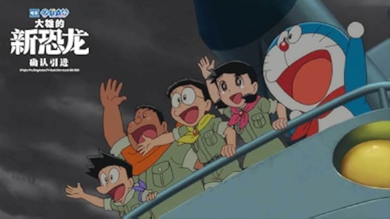 Doraemon the Movie: Nobita's New Dinosaur 2020
