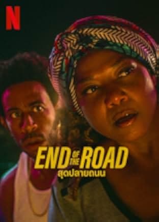 End of the Road 2022