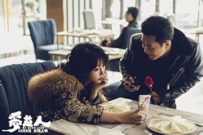 My Dear Liar 2019