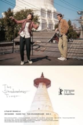 The Shadowless Tower 2023