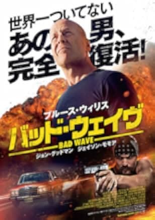 Once Upon a Time in Venice 2017