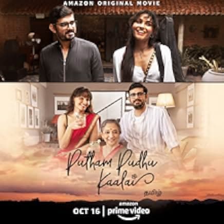 Putham Pudhu Kaalai 2020