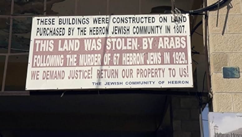 West Of The Jordan River 2018