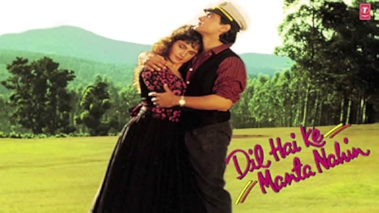 The Heart Refuses to Listen 1991