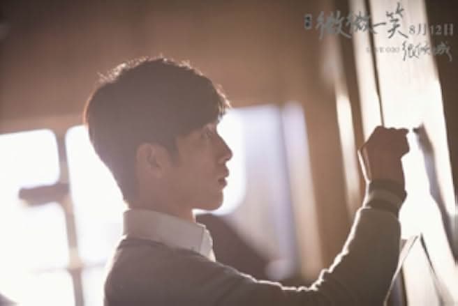 Love O2O 2016