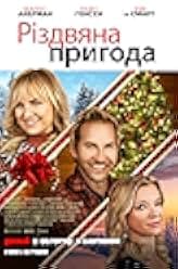 The Christmas Classic 2023