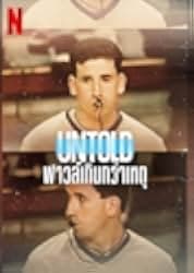 Untold: Operation Flagrant Foul 2022