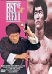 Jing wu men xu ji 1980