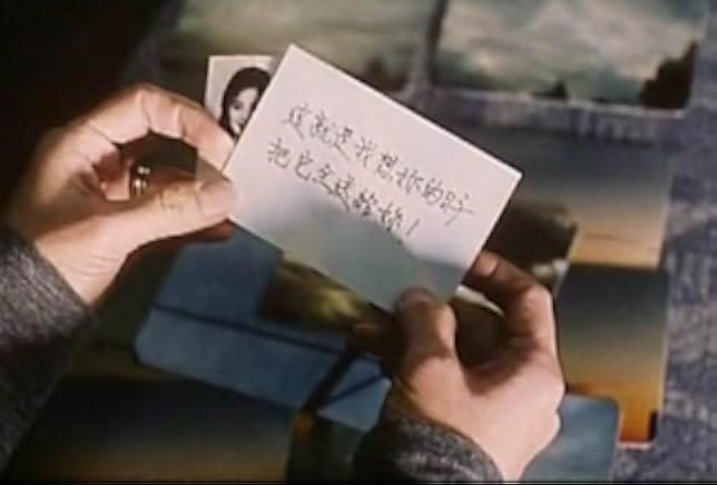 Tempting Heart 1999