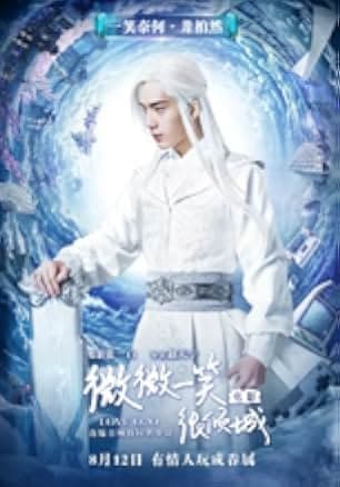Love O2O 2016